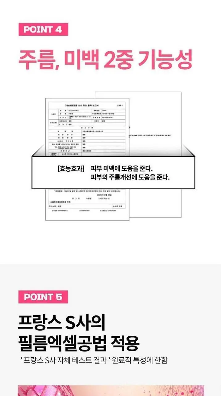 [촉촉광채/톤리셋] 가히 블레미쉬 앰플 30ml 상세페이지 8